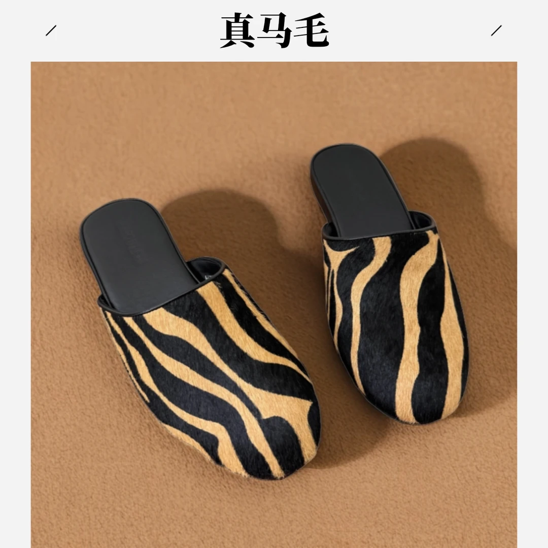 hf502-1软底真马毛新款拼色一脚蹬平底包头拖秋季百搭时尚女鞋