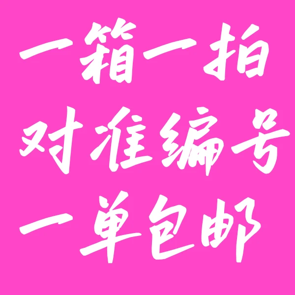 【246】一箱鲜花包邮—玫瑰鲜花组合家养新鲜花材——发货后不支持退款