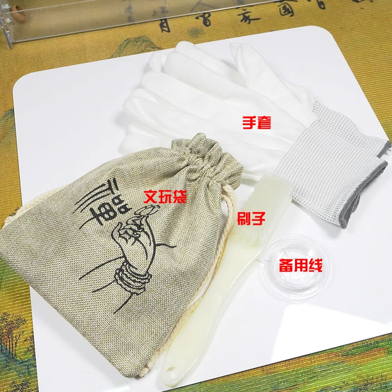 文玩四件套文玩袋文玩手套文玩备用线文玩刷子