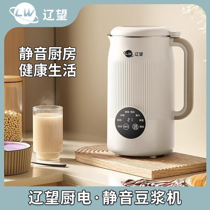 大容量破壁豆浆机精钢头多功能豆浆机