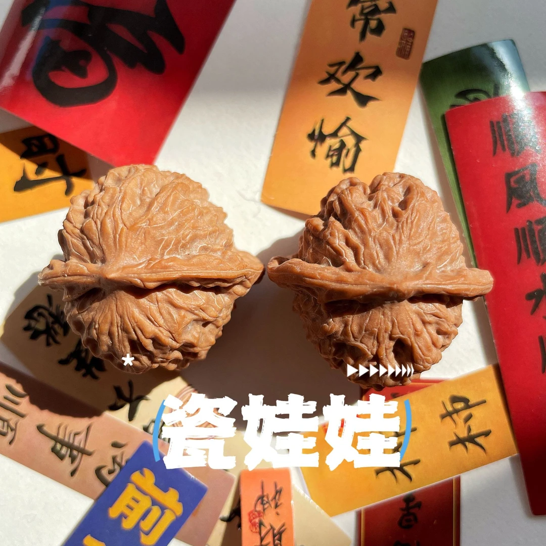 36尺全品瓷娃娃文玩核桃把件