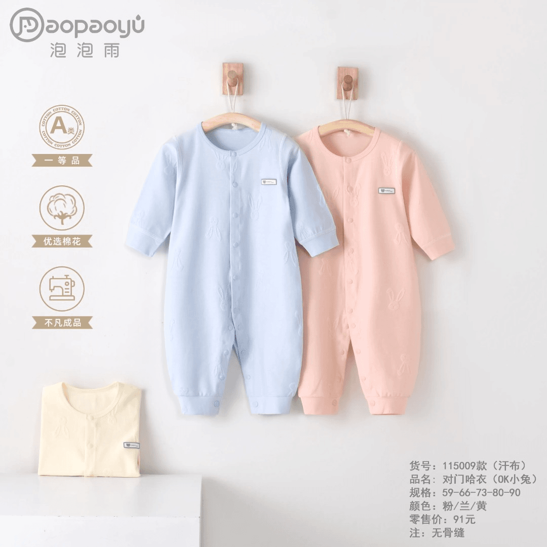 燕姐工厂0-1岁半新生儿婴儿春夏新款宝宝长袖连体衣OK小兔闭哈衣