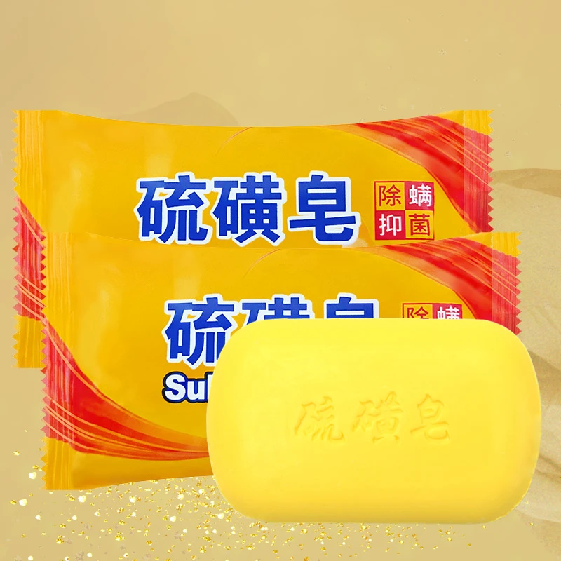 收纳袋补助（上海硫磺皂4块2.5包邮）手慢无