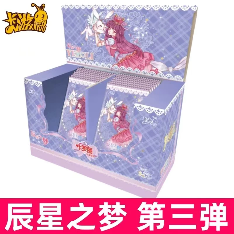【晨星之梦三弹】正版卡游辰星之梦第三弹 收藏卡牌 盲盒拆卡