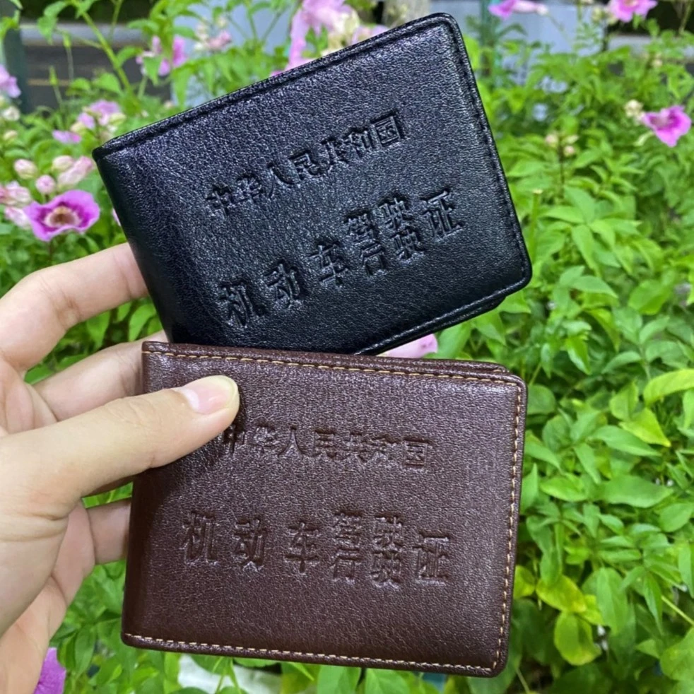 机动车行驶证皮套二合一证件卡包证件套男士驾驶证多功能证件包