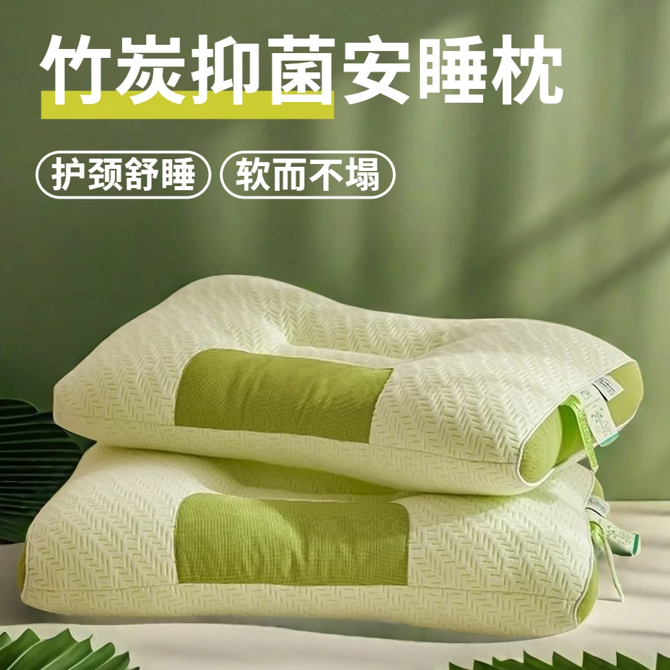 枕头护颈椎助睡眠单人家用分区枕芯单人学生宿舍睡觉专用颈椎竹炭