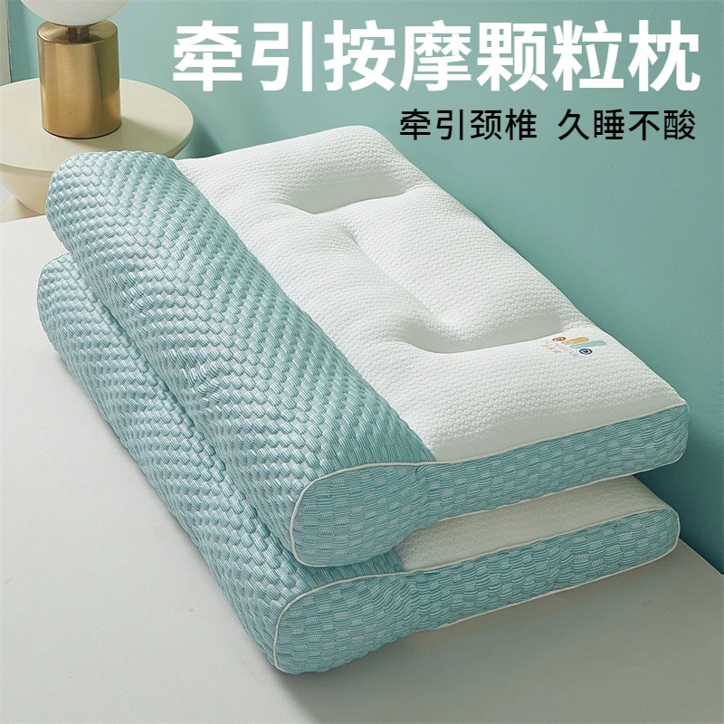 豆多多牵引护颈枕头助睡眠家用成人单人寝室睡觉专用枕芯不塌陷