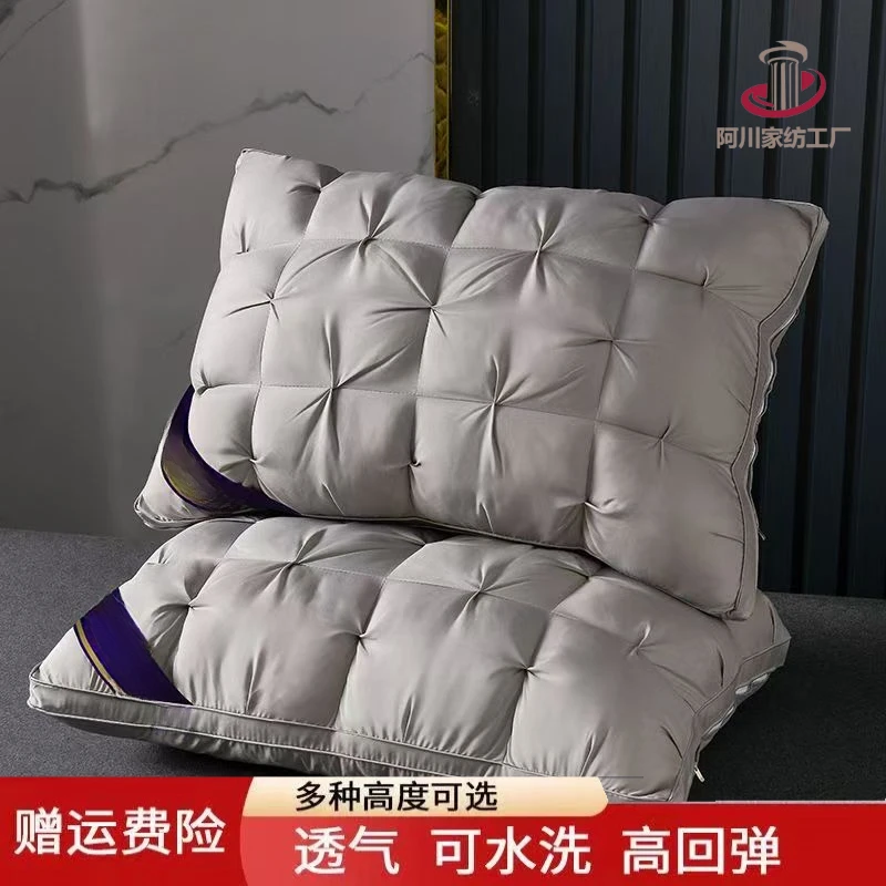 家用不塌陷枕头枕芯一对装单只高档男士专用深度睡眠酒店学生成人