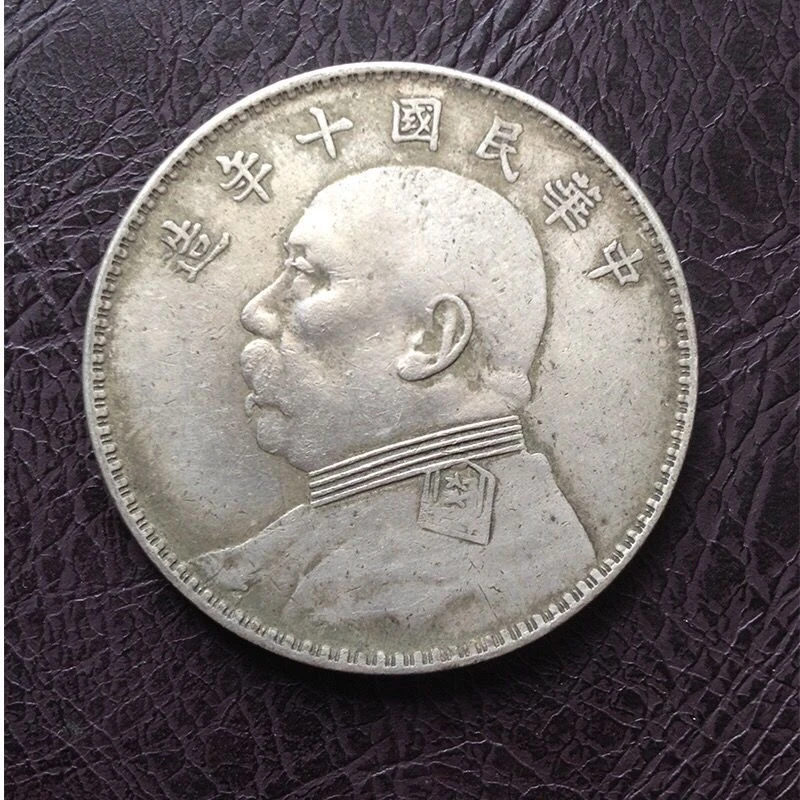 包吹响老包浆银元袁世凯三八九十年袁大头小头龙洋大洋仿古