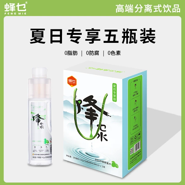 蜂蜜水便携柠檬水分离式瓶盖网红饮料5瓶礼盒装整箱批特价400ml