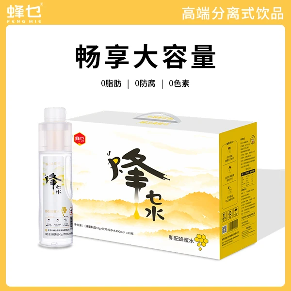 【热度星选】440g*10瓶装即饮分离式蜂蜜果汁饮料大瓶装火锅解腻