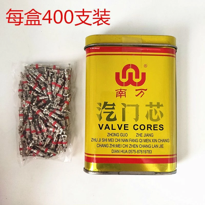 气门芯气门针纯铜气门芯轮胎气门芯真空嘴气门芯气针修车汽修品质