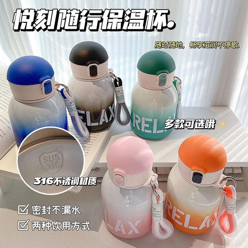 保温杯网红新款316不锈钢水杯高颜值女儿童便携吸管情侣礼品礼物