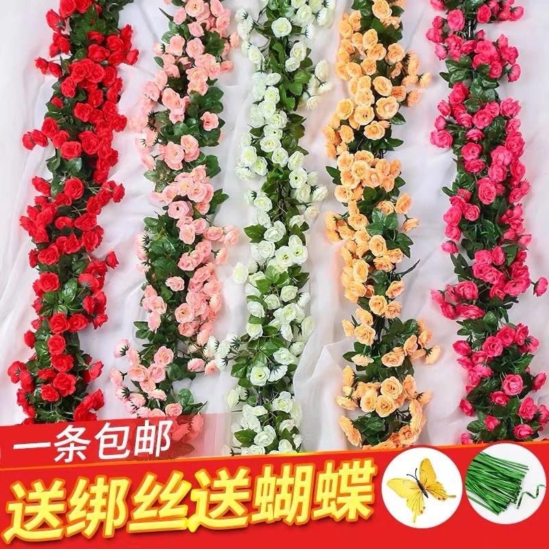 仿真玫瑰花藤蔓客厅室内阳台空调管道庭院装饰假花藤条墙壁挂绿植