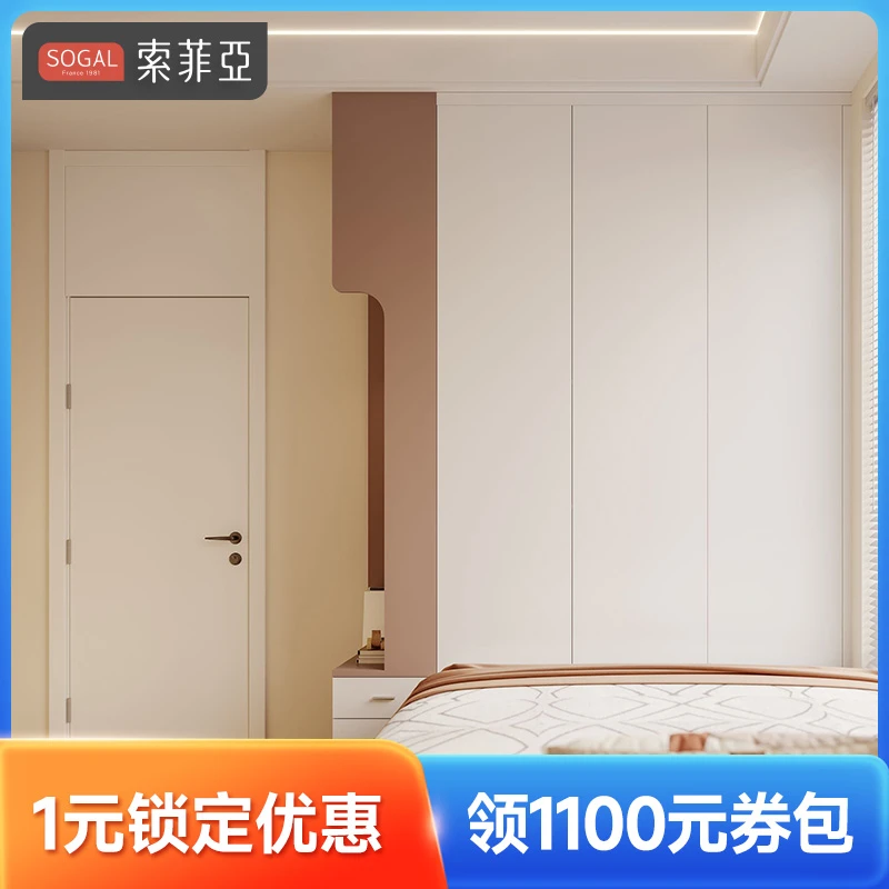 索菲亚榻榻米定制全屋定制榻榻米床柜一体儿童房榻榻米书柜定金