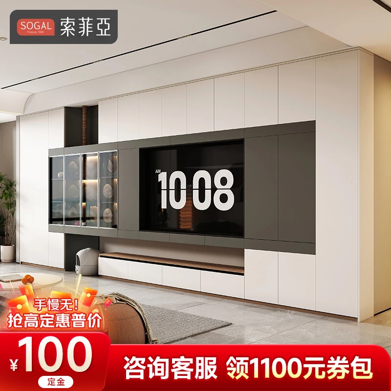 索菲亚全屋定制套餐送1100代金券客厅电视柜背景墙定制装修预约