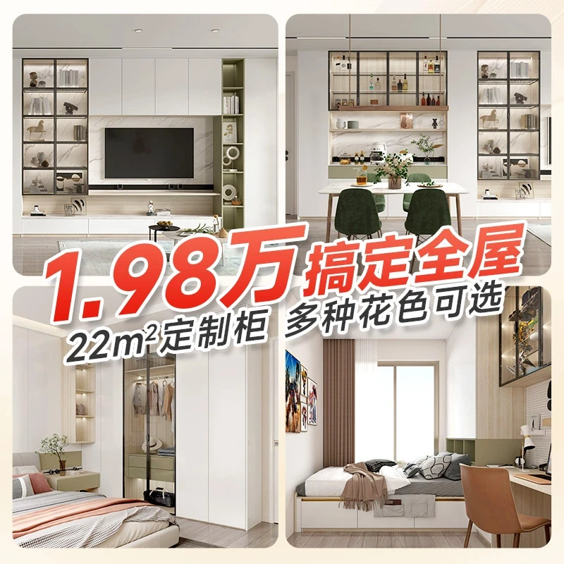 索菲亚家具全套全屋一整套卧室衣柜衣帽间鞋柜免费花色升级预约