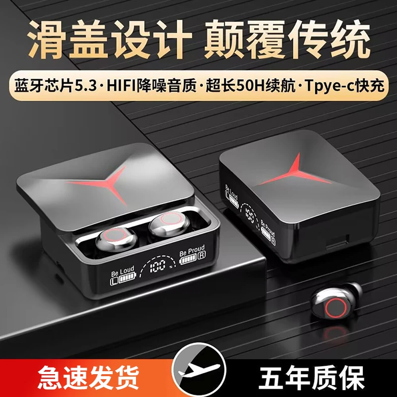 高端滑盖真无线蓝牙耳机入耳式运动降噪超长续航适用华为苹果通用