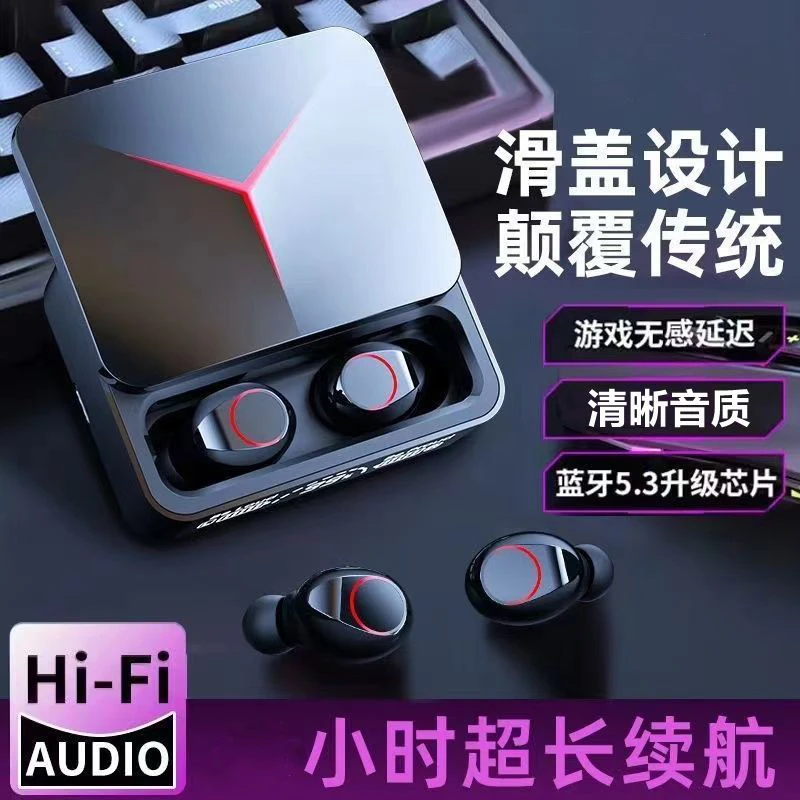 【大小杨推荐】真无线蓝牙耳机双耳入耳降噪适用华为OPPO小米vivo