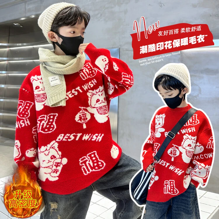 男童毛衣印花秋冬款2024新款儿童龙年冬季新年本命年过年加绒加厚