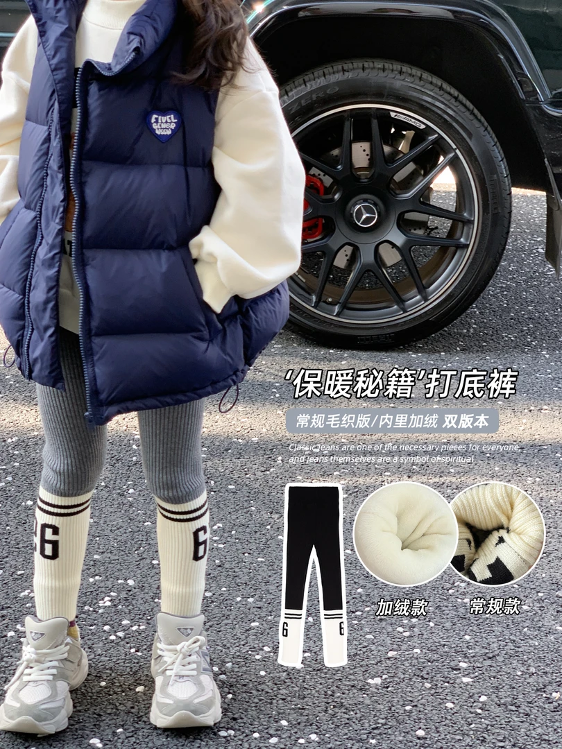 女童打底裤加绒秋冬儿童裤子高弹针织裤宝宝冬装毛线洋气女孩长裤