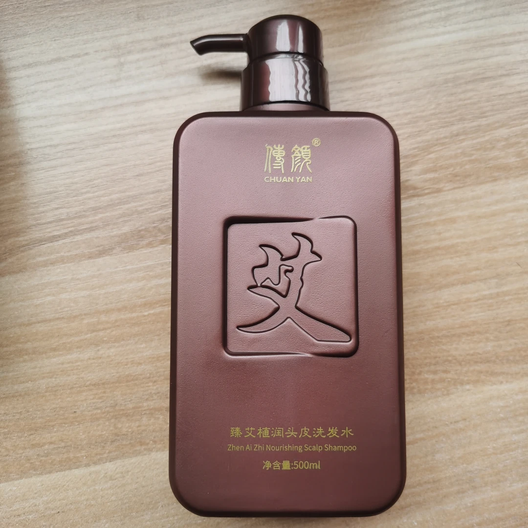 传颜臻艾植润头皮洗发水