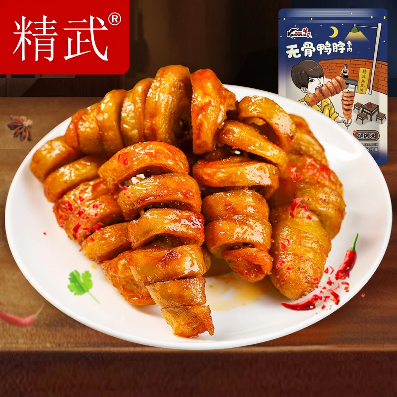 【精武】素鸭脖烤面筋（烧烤味）10小包/袋 卤味休闲零食小吃真空包装