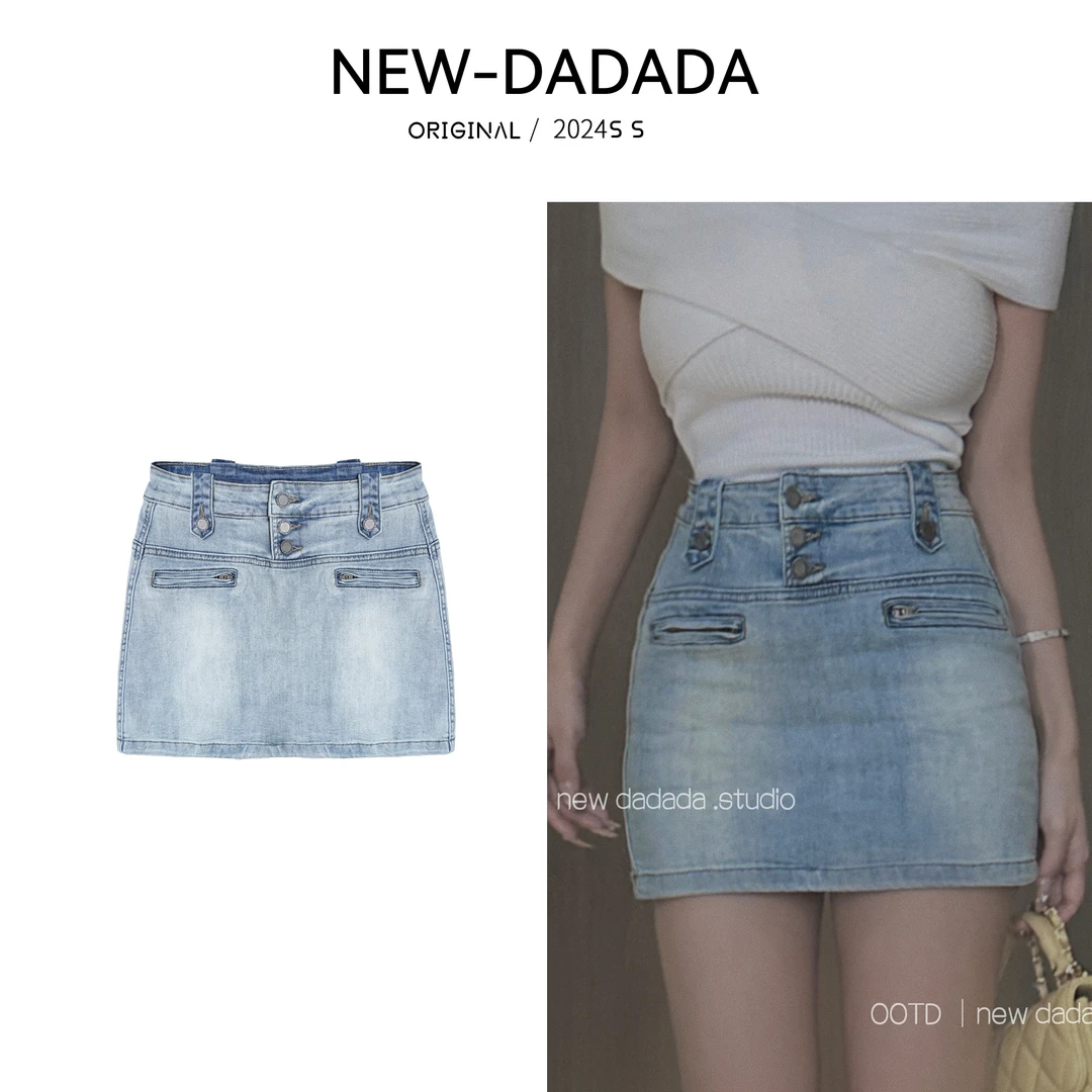 利达 NEW DADADA【浅色系】新时尚休闲修身韩版牛仔短裙TN202