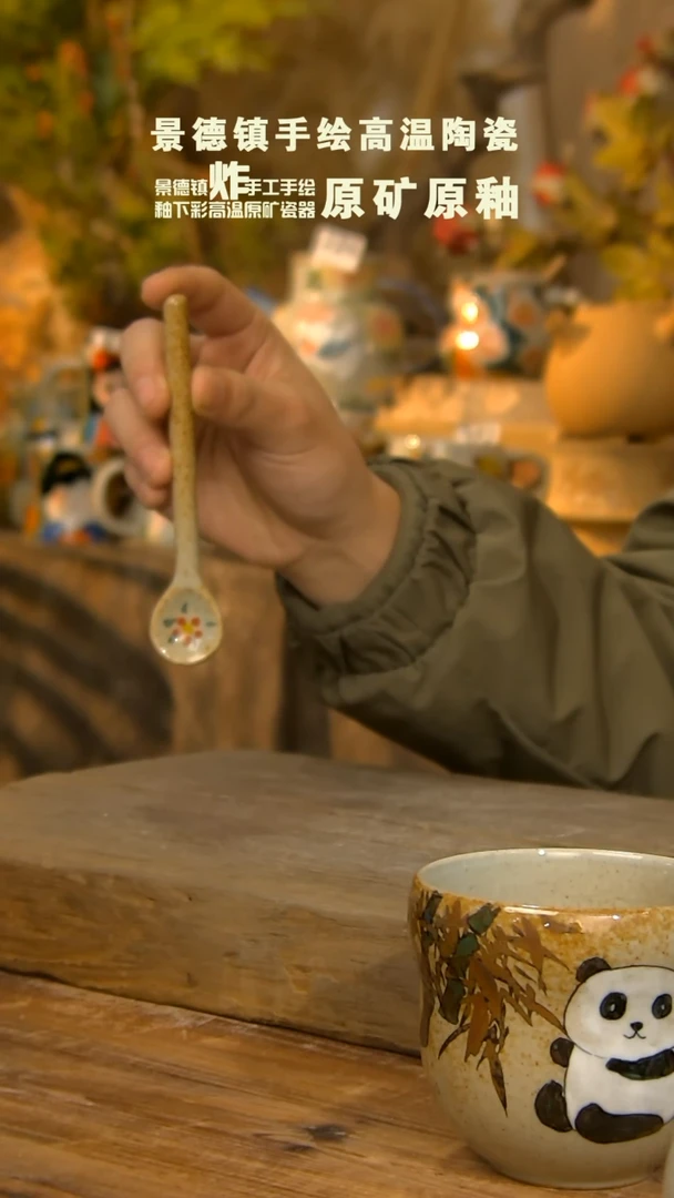 【闪购商品】陶瓷杯随机