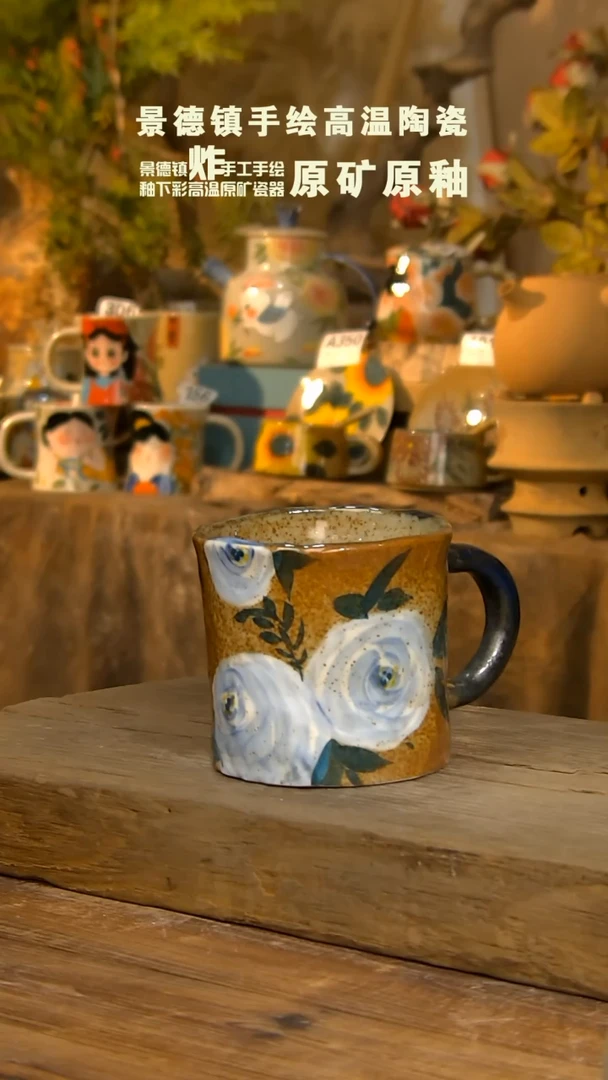 【闪购商品】陶瓷杯573