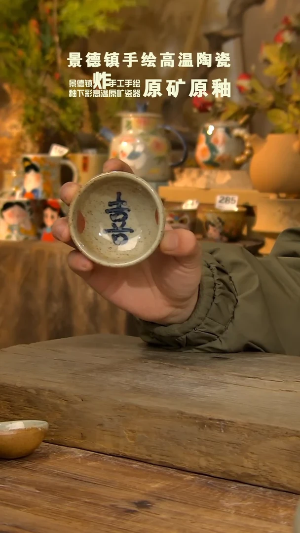 【闪购商品】陶瓷杯44