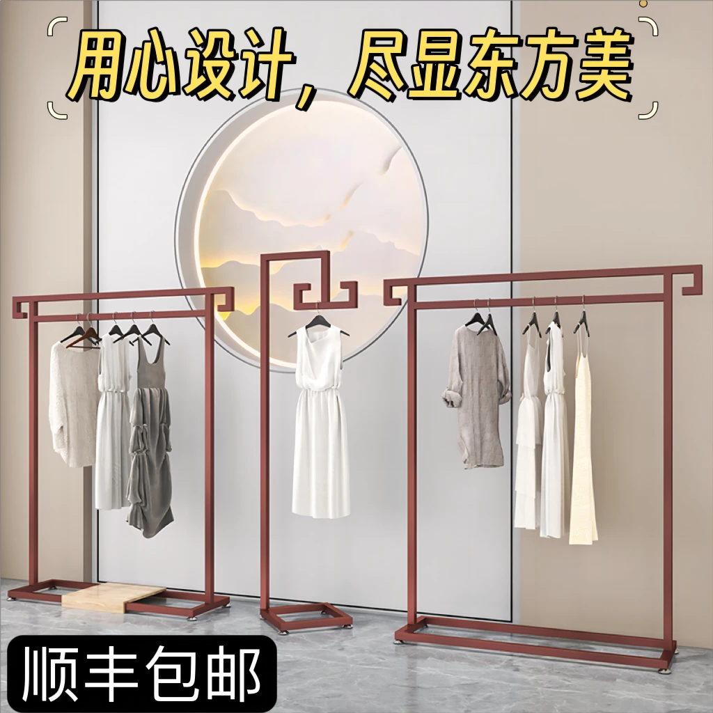 汉服旗袍服装展示架婚纱秀落地搭配古铜色新中式服装店落地衣帽架