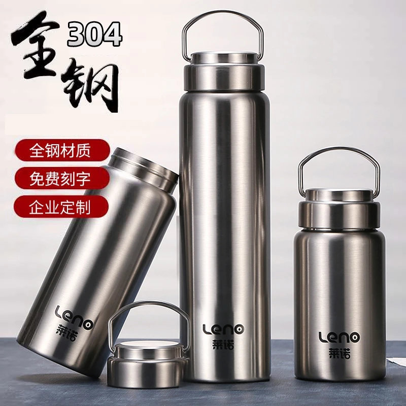 304不锈钢水杯单层不保温水壶户外运动大容量夏季便携车载杯子