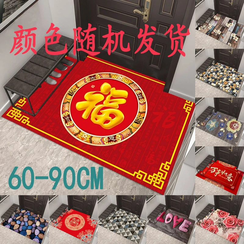 门口地垫【60*90CM】颜色随机