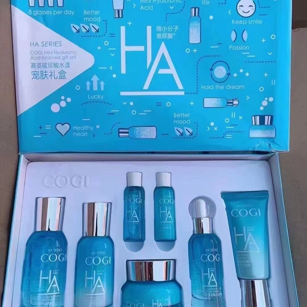 高姿玻尿酸水漾宠肤礼盒补水保湿护肤套装洁面水乳精华面霜