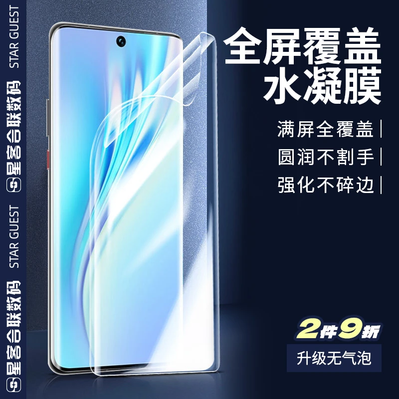 适用于华为mate60Pro/荣耀100Pro/magic6Pro/ 一加Ace3/findX7膜