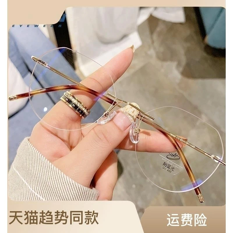 超轻无边框近视眼镜女多边可配度数素颜显脸小眼镜框镜架男复古潮