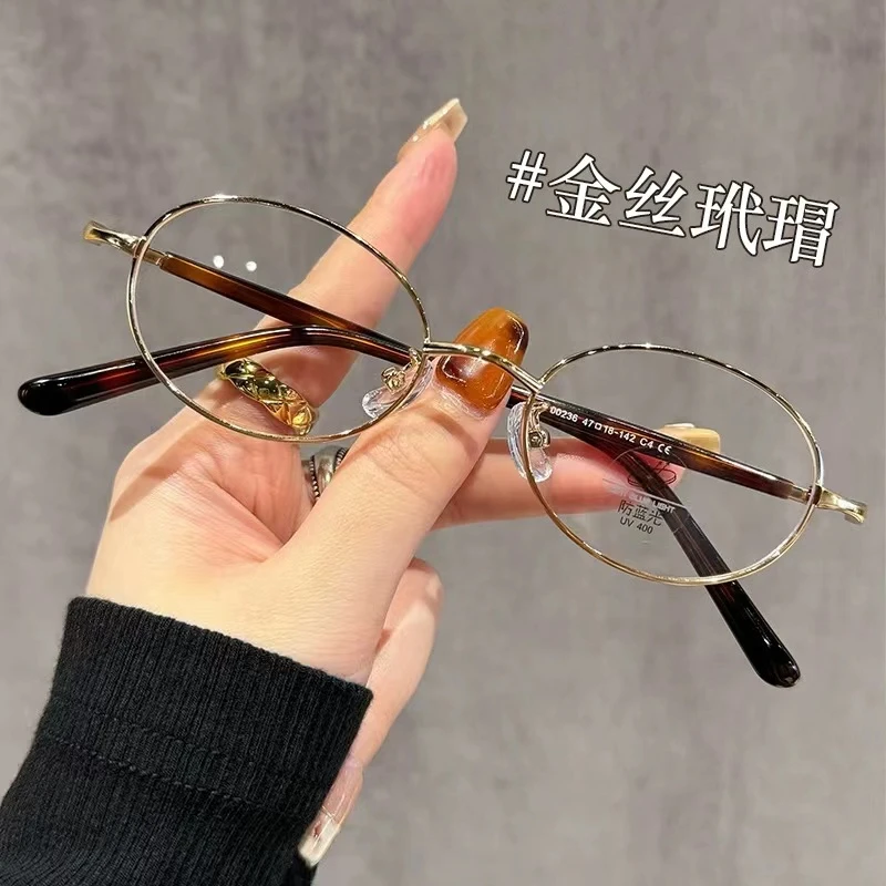 超轻玳瑁金丝眼镜椭圆框女近视可配有高度数素颜小脸专用眼睛框架