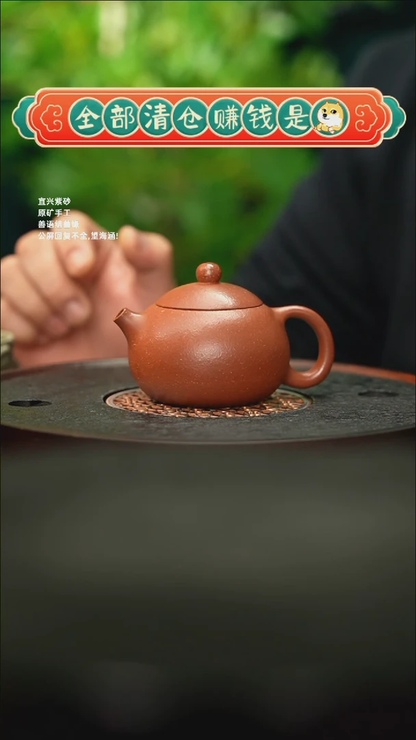 【闪购商品】紫砂茶壶GDY 豆蔻西施 红降坡 150cc