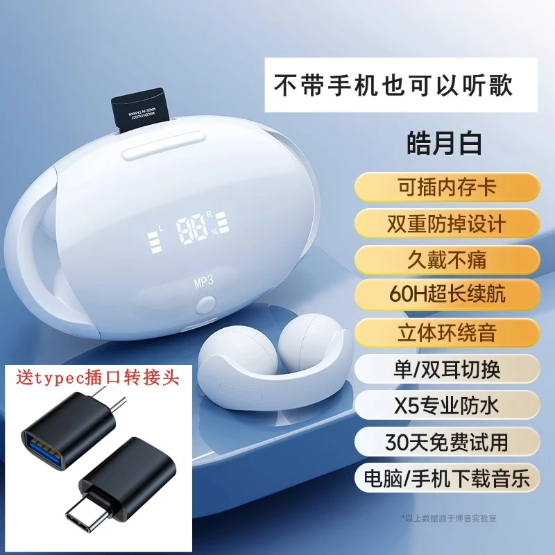 耳朵防水立体防掉K歌可插卡蓝牙耳机运动跑步专用续航音质双耳送
