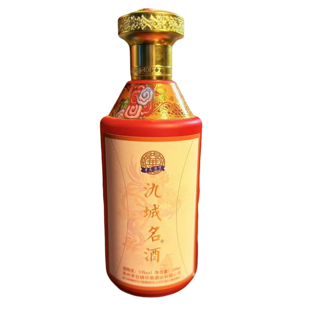 氿城名远哥私调  酱香型白酒