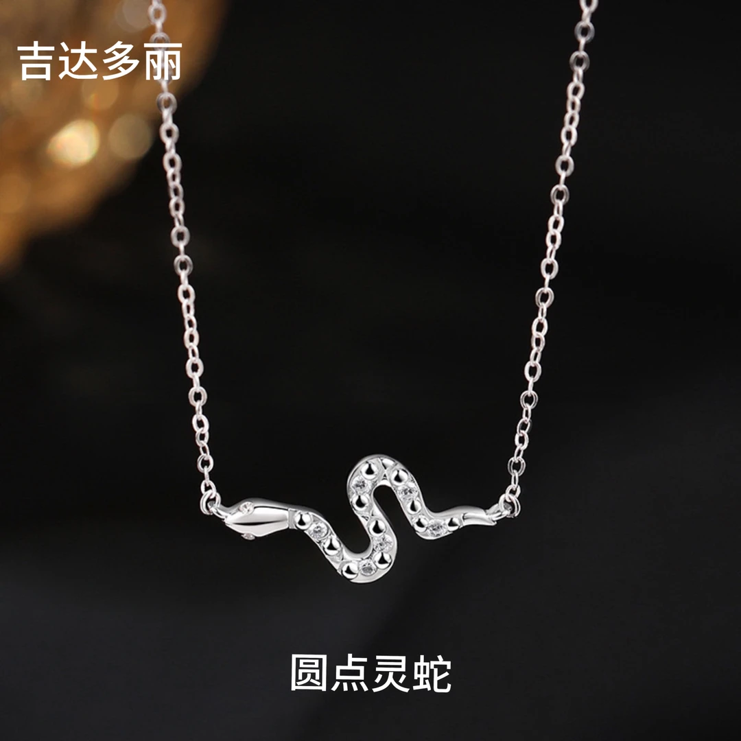 坠链均925银合成锆石 小蛇项链女简约高级感锁骨链简约轻奢  送礼