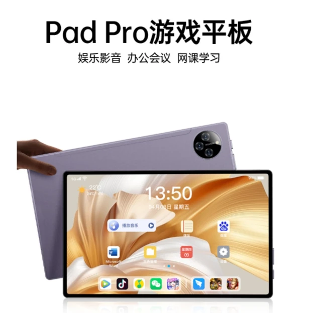 高清护眼便携通用办公学习影音游戏二合一商务平板电脑全面屏插卡