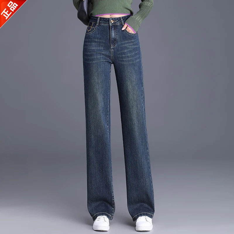 正品2025春秋女款新款宽松直筒牛仔裤高质量垂感高腰阔腿裤子爆款