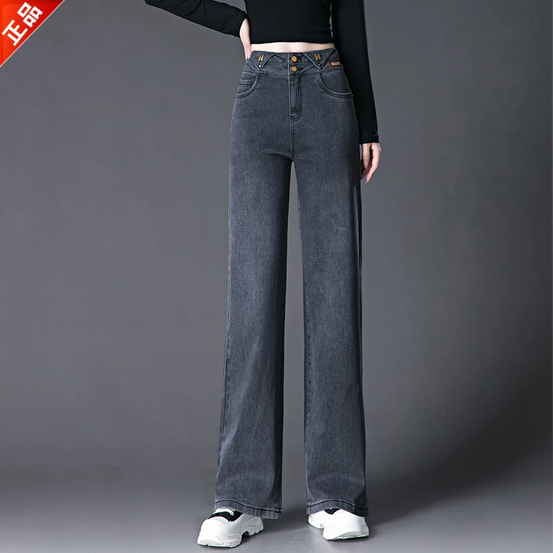 正品2024新款窄版直筒牛仔裤女款烟灰爆款高腰阔腿裤洋气百搭显瘦