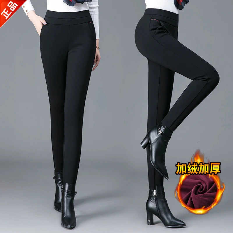 正品2025新款塑形高腰弹力显瘦打底秋冬加绒小脚铅笔裤女爆款外穿