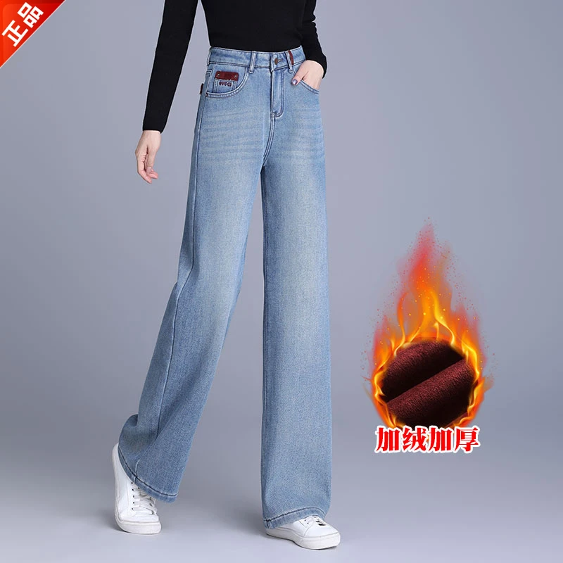 正品2024新款高级感宽松秋冬拖地裤窄版阔腿裤高腰浅蓝加绒牛仔裤