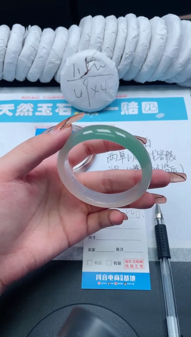 【闪购商品】石英质玉手镯未镶嵌206/56.5