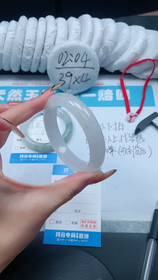 【闪购商品】石英质玉手镯未镶嵌069/57.9