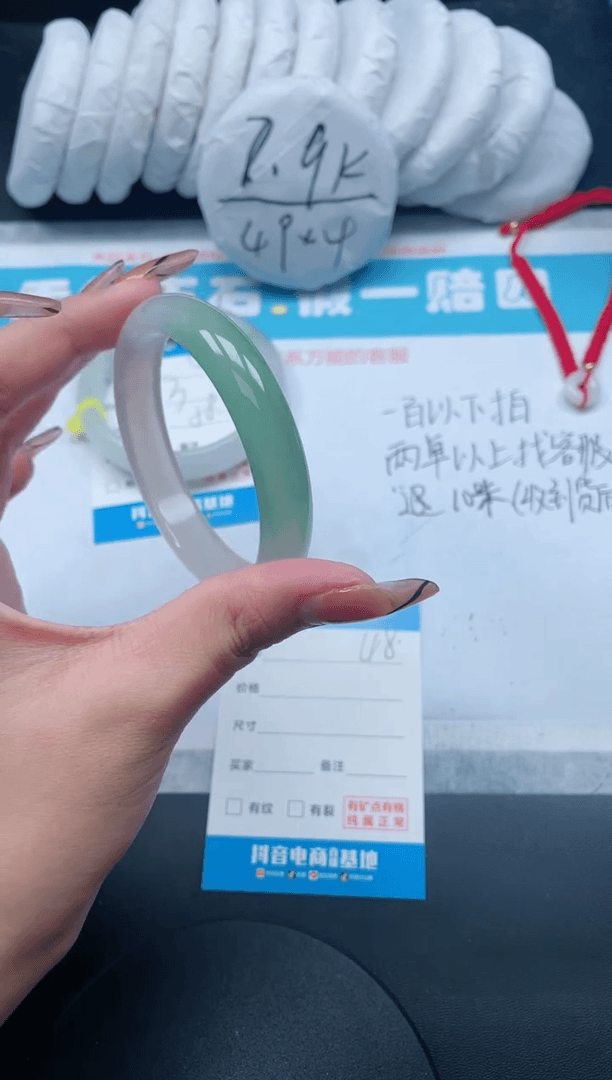 【闪购商品】石英质玉手镯未镶嵌048/56.6